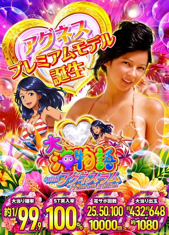 ジャパンニューアルファ相模原南店の最新情報画像
