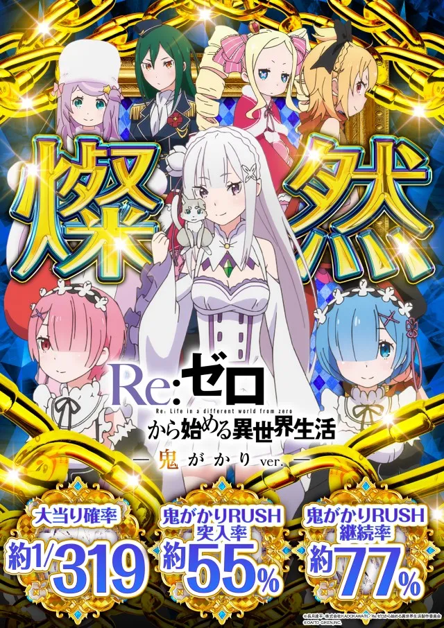 ジャパンニューアルファ相模原南店の最新情報画像