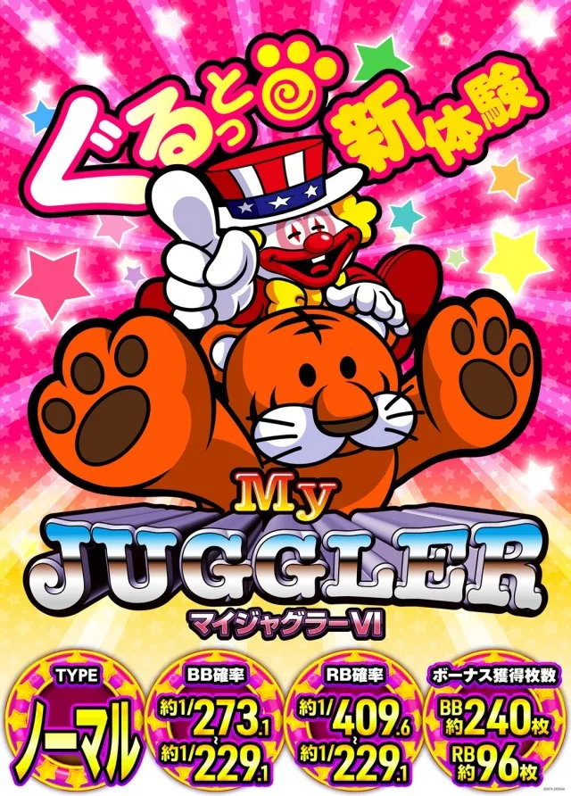 ジャパンニューアルファ相模原南店の最新情報画像