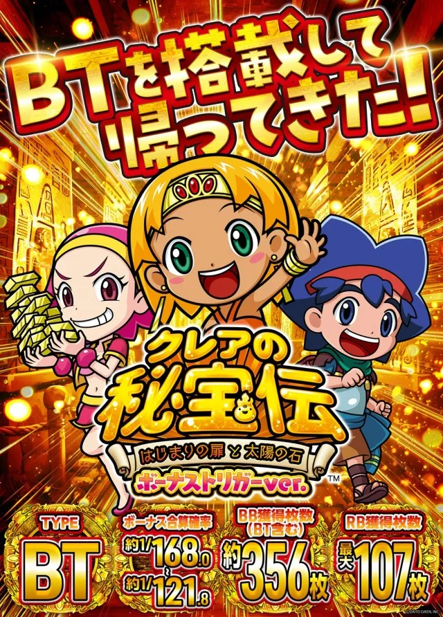 ジャパンニューアルファ相模原南店の最新情報画像