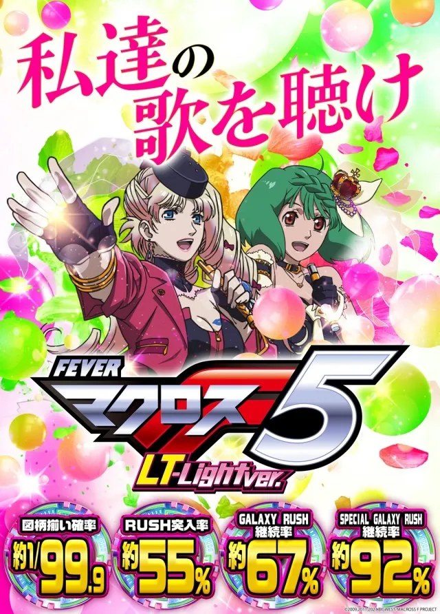 ジャパンニューアルファ相模原南店の最新情報画像