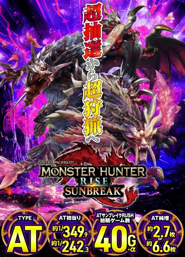 ジャパンニューアルファ相模原南店の最新情報画像