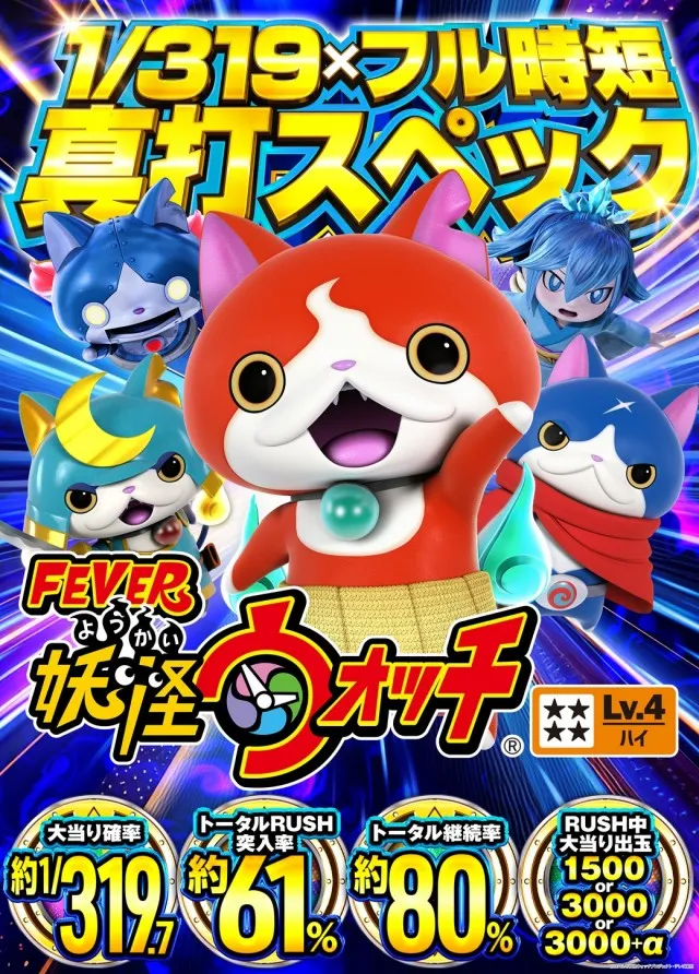 ジャパンニューアルファ相模原南店の最新情報画像
