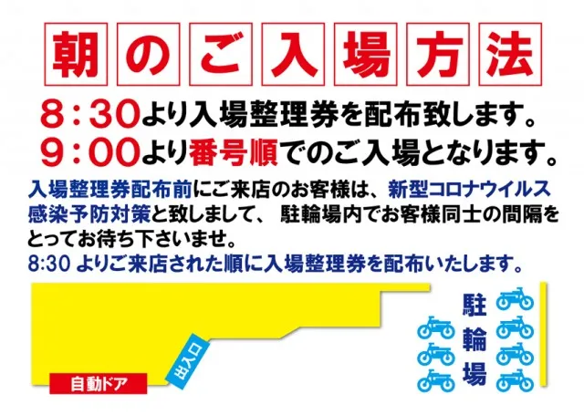 大学院の最新情報画像