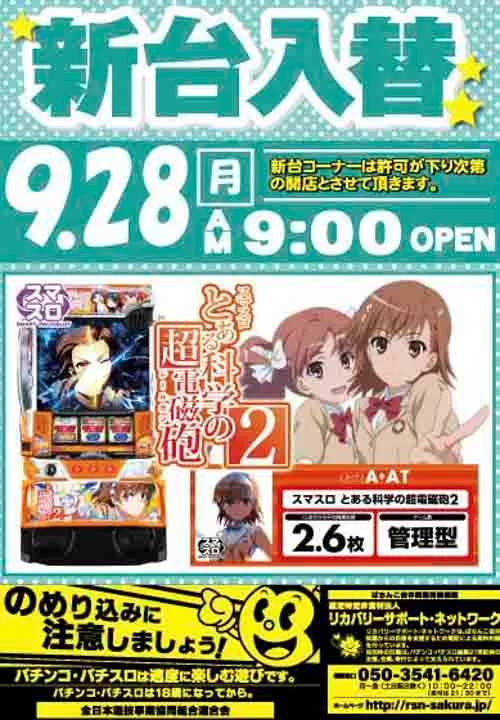 大学院の最新情報画像