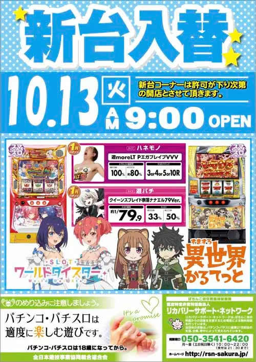 大学院の最新情報画像