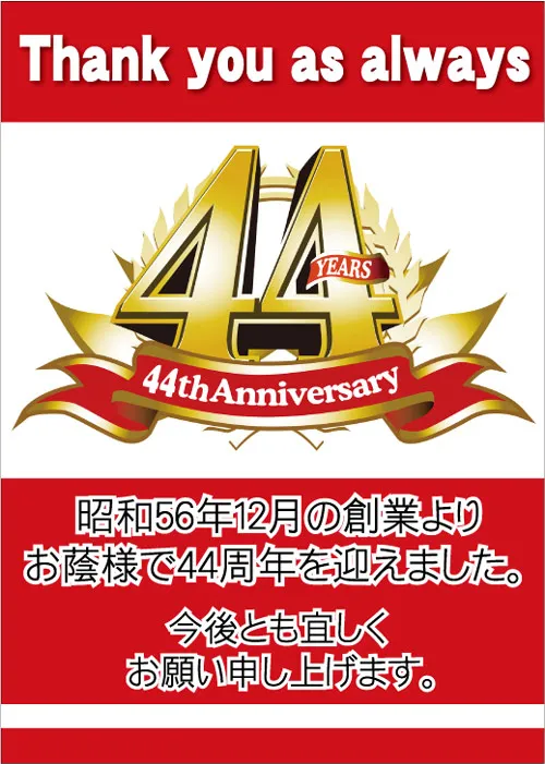 大学院の最新情報画像