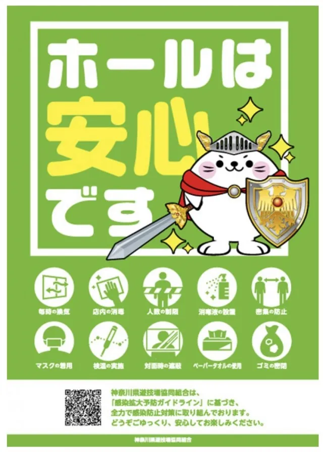 大学院の最新情報画像