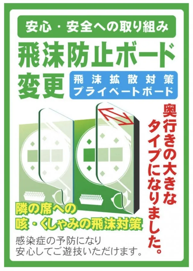 大学院の最新情報画像