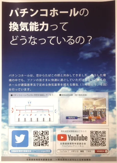 大学院の最新情報画像