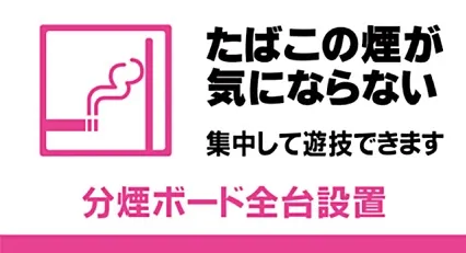 大学院の最新情報画像