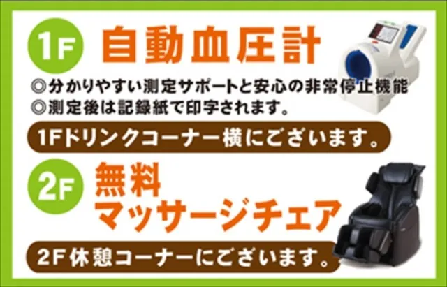 大学院の最新情報画像