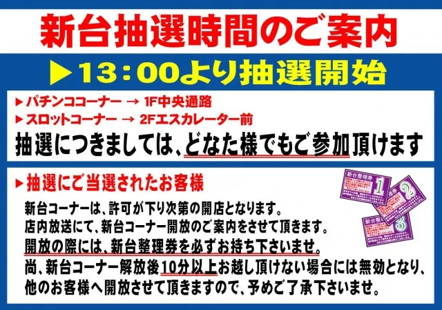 大学院の最新情報画像