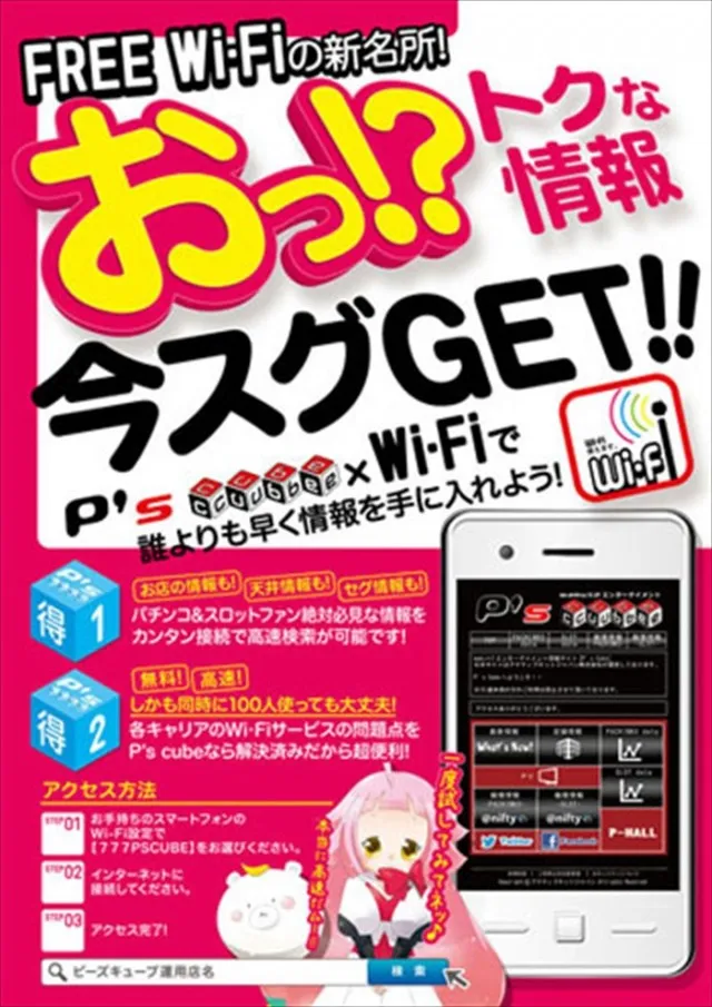 大学院の最新情報画像
