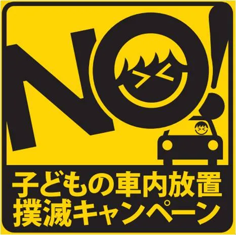 相模原プラザの最新情報画像