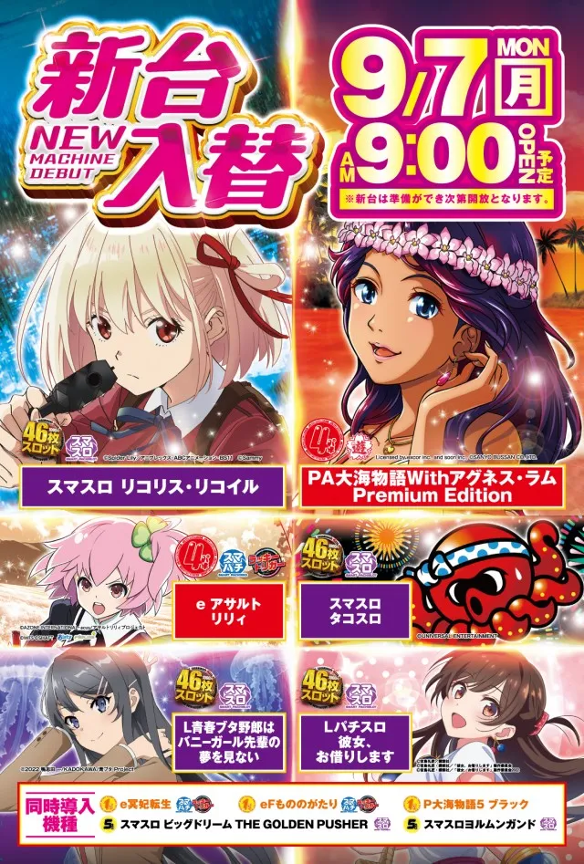 相模原プラザの最新情報画像