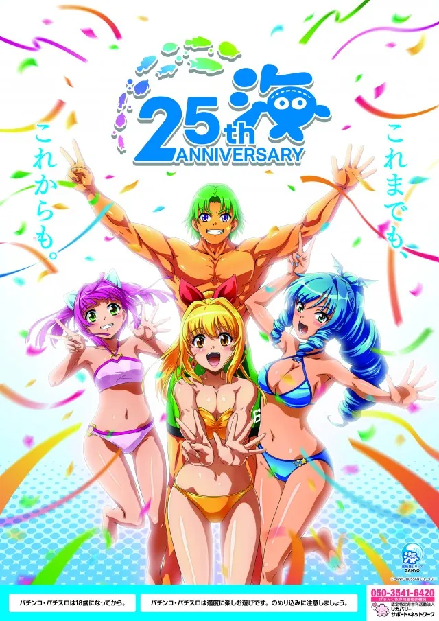 相模原プラザの最新情報画像