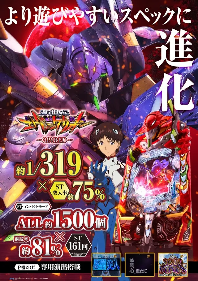 ピーアーク相模原の最新情報画像