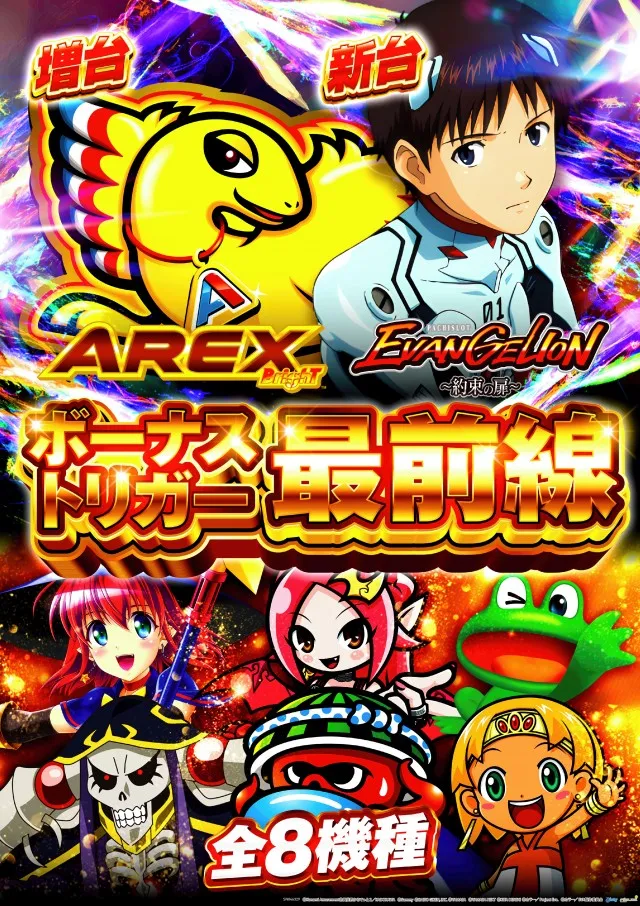 ピーアーク相模原の最新情報画像