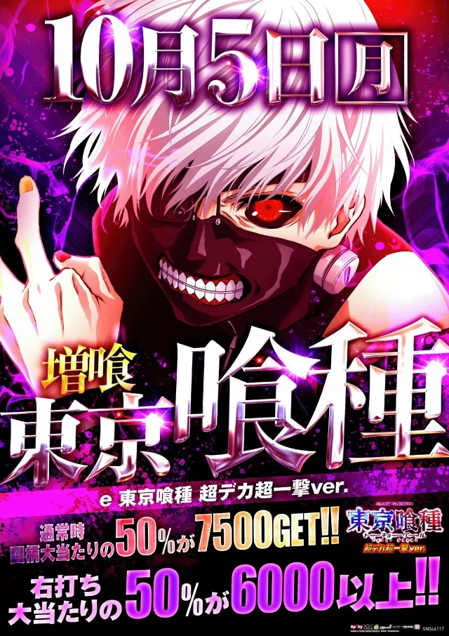 ピーアーク相模原の最新情報画像