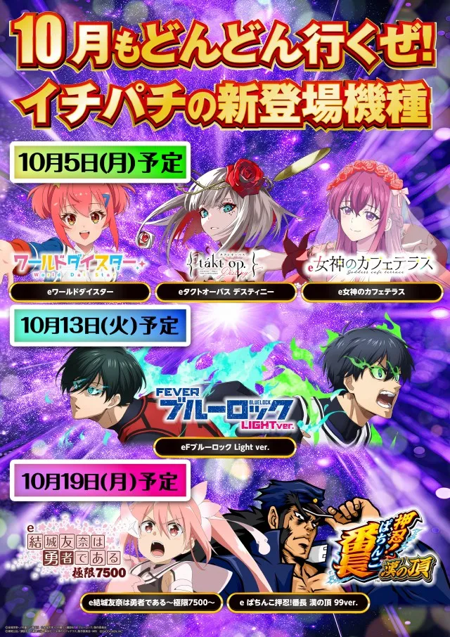 ピーアーク相模原の最新情報画像