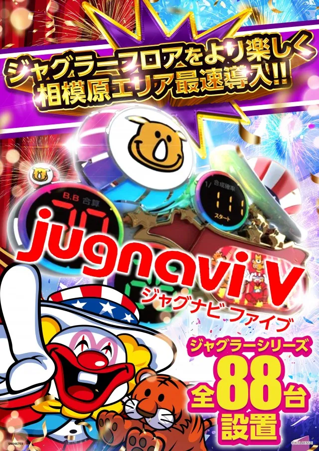 ピーアーク相模原の最新情報画像