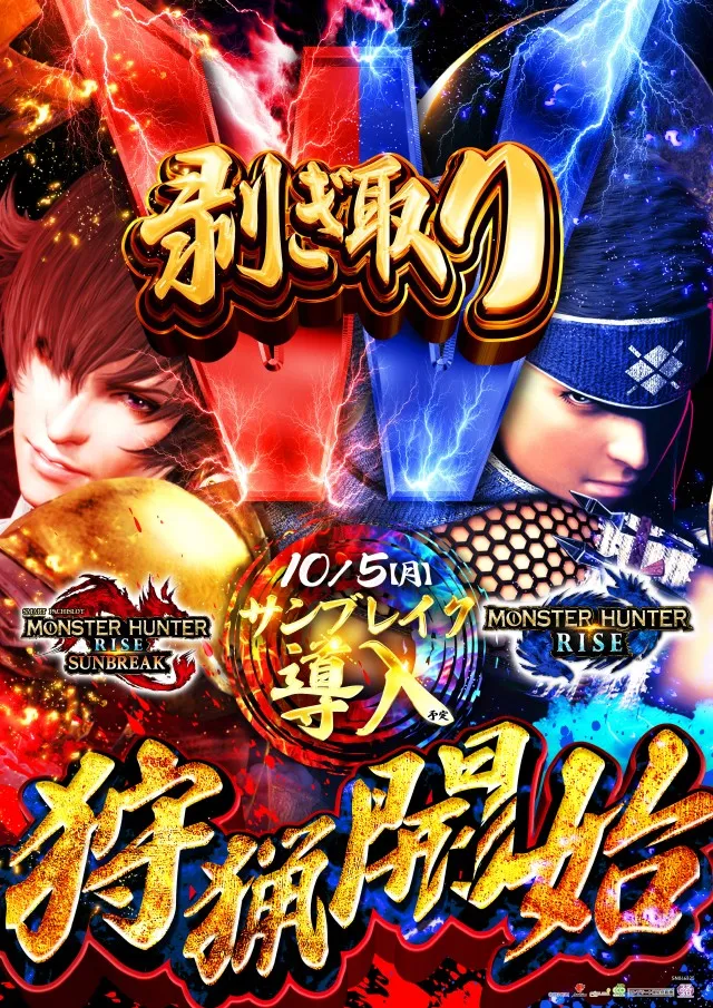 ピーアーク相模原の最新情報画像