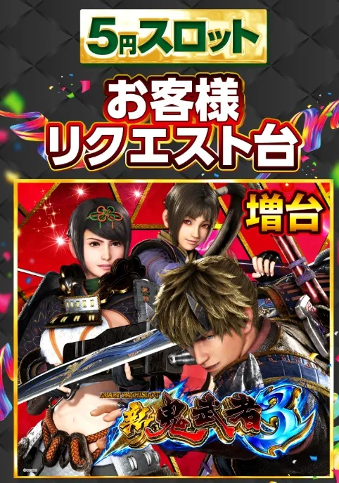 ピーアーク相模原の最新情報画像