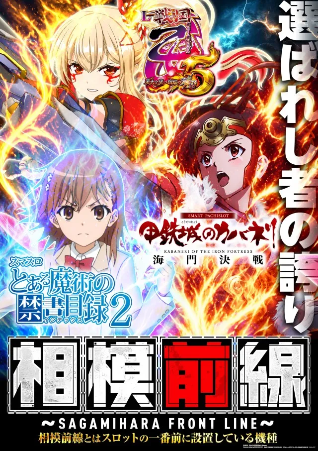 ピーアーク相模原の最新情報画像