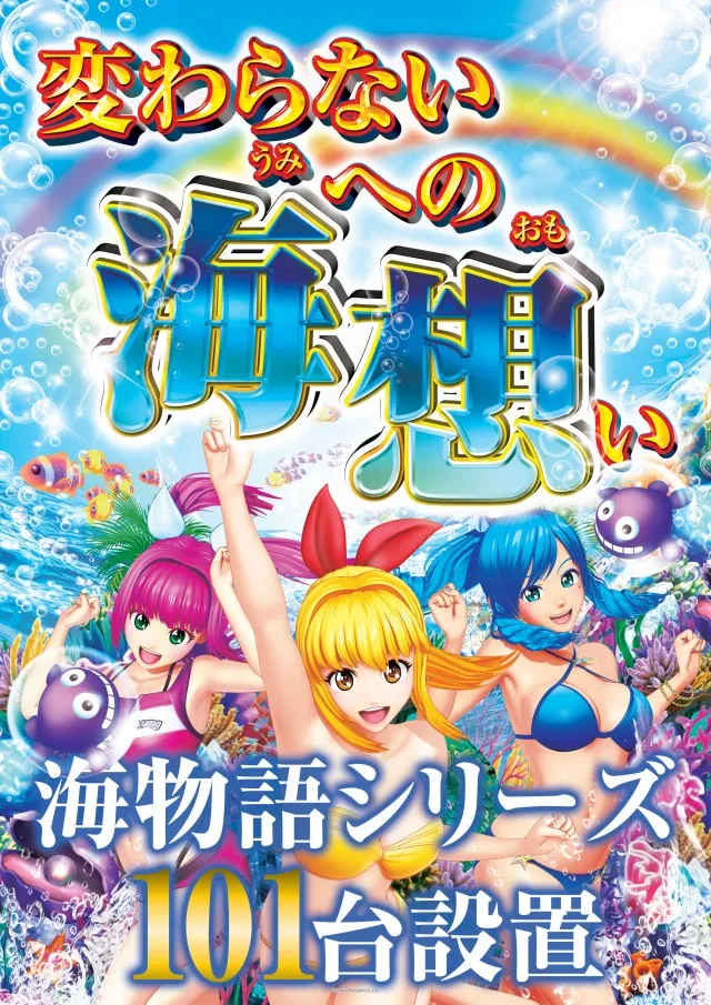 トワーズ相模原店の最新情報画像