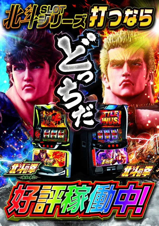トワーズ相模原店の最新情報画像
