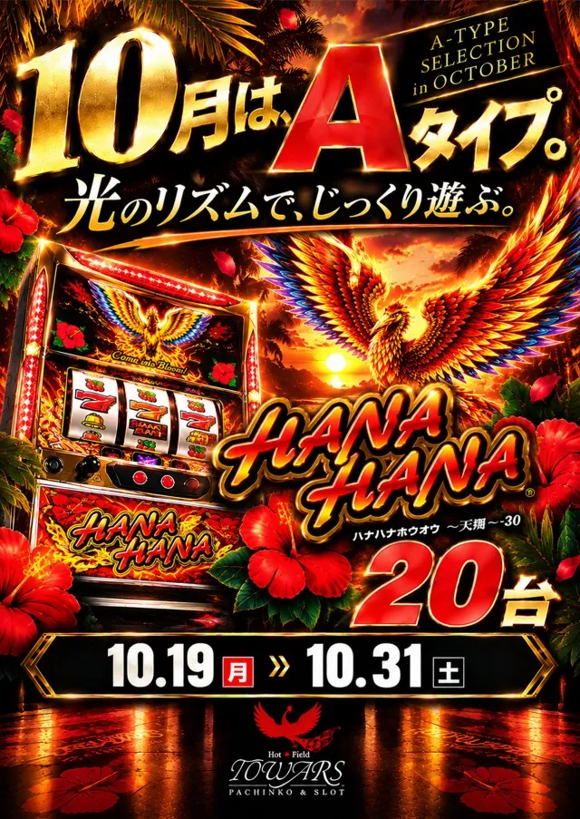 トワーズ相模原店の最新情報画像