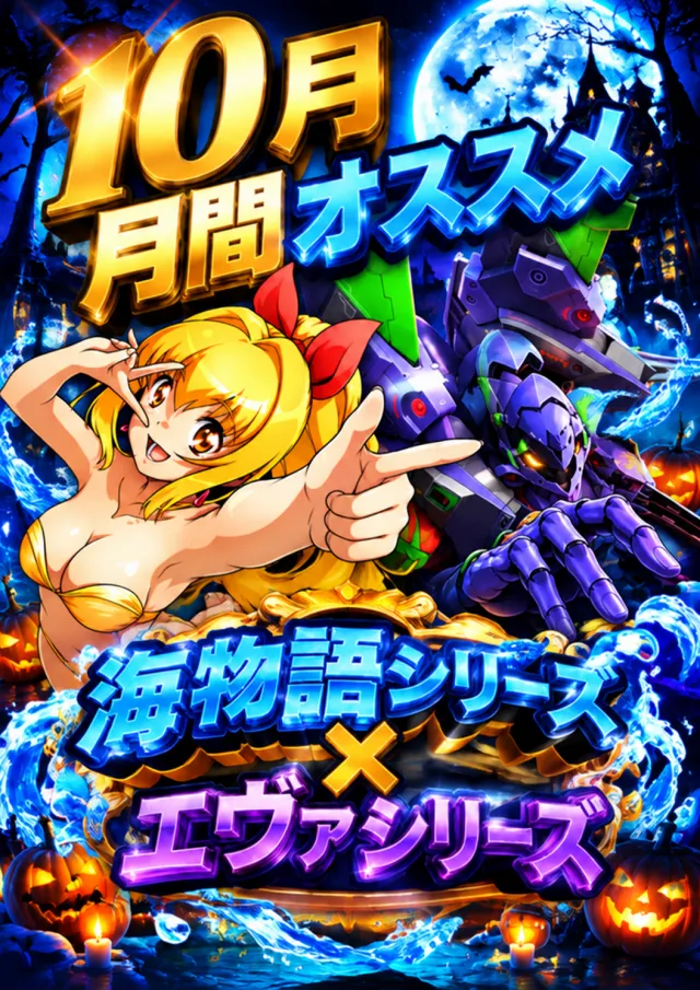 RED STADIUM上溝店の最新情報画像