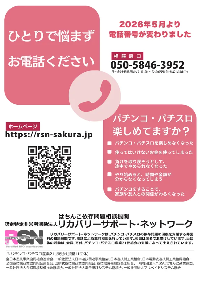 グランドオータ厚木店の最新情報画像