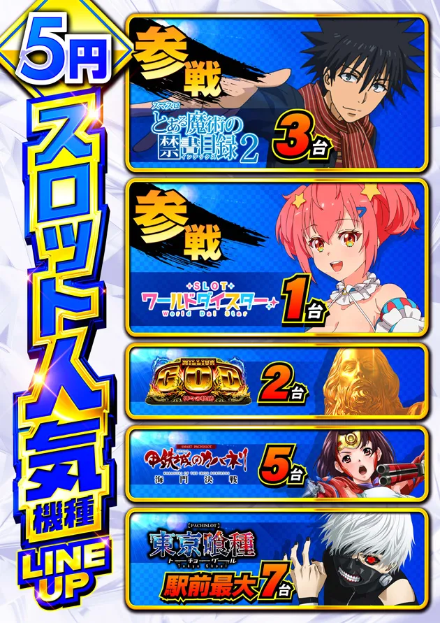 PIA厚木の最新情報画像