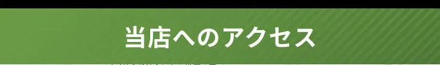 PIA厚木の最新情報画像