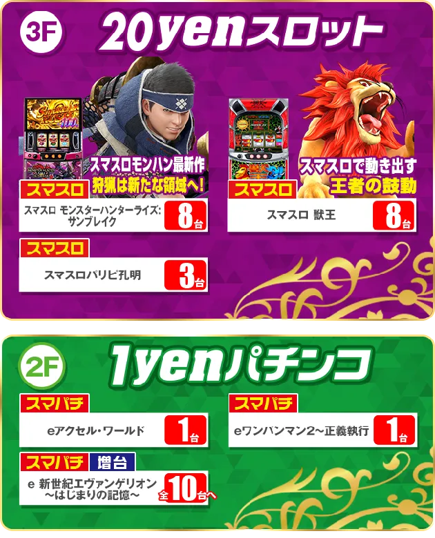 PIA厚木の最新情報画像
