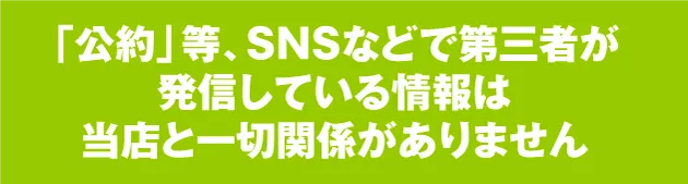 PIA厚木の最新情報画像