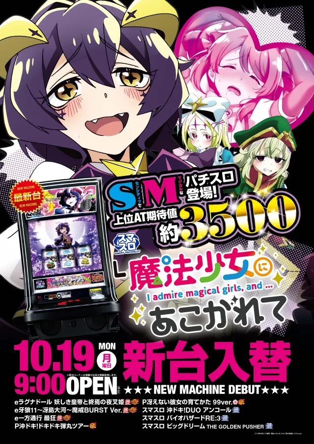 キコーナ厚木北店の最新情報画像
