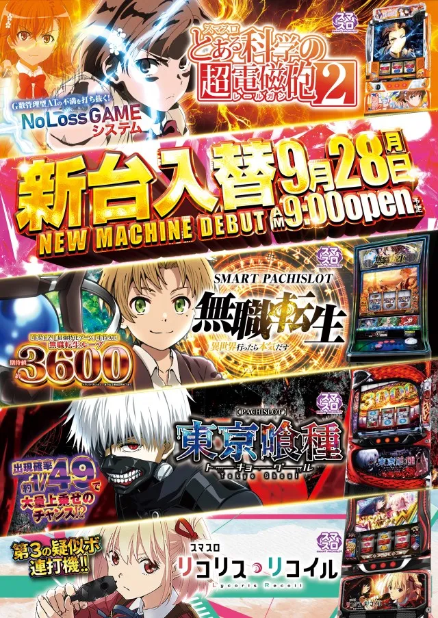 ベリーヴェリー中央林間の最新情報画像