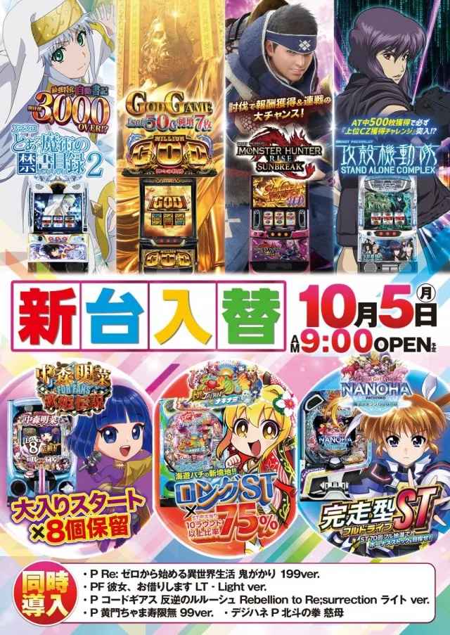 ベリーヴェリー中央林間の最新情報画像