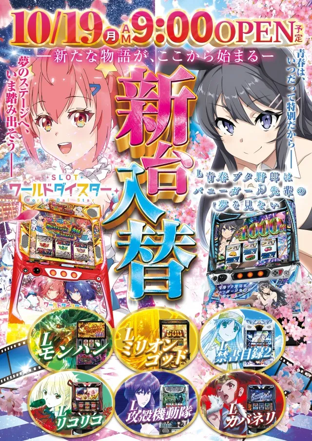 ベリーヴェリー中央林間の最新情報画像