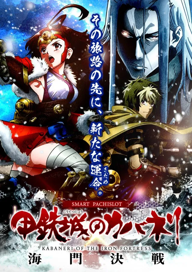 ジュラク2の最新情報画像