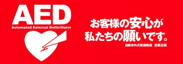 トワーズ大和深見店の最新情報画像