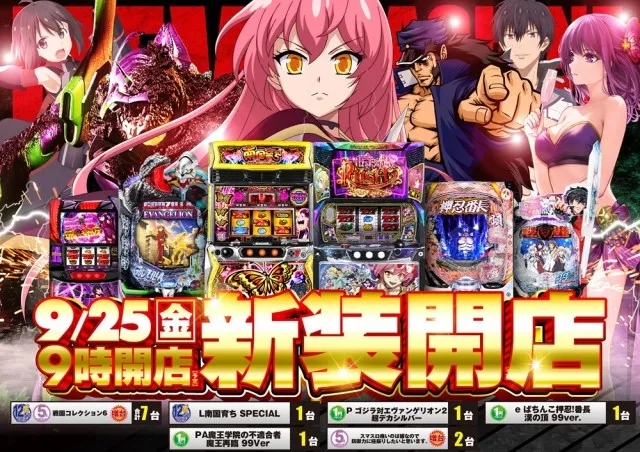 デルパラ大和店の最新情報画像