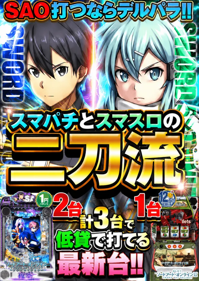 デルパラ大和店の最新情報画像