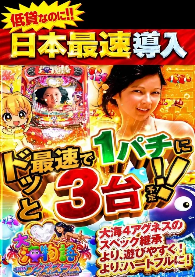 デルパラ大和店の最新情報画像