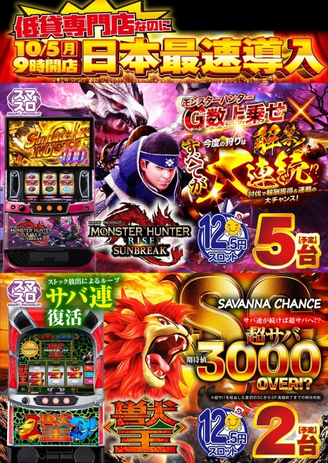 デルパラ大和店の最新情報画像