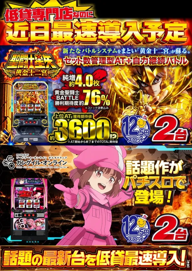 デルパラ大和店の最新情報画像