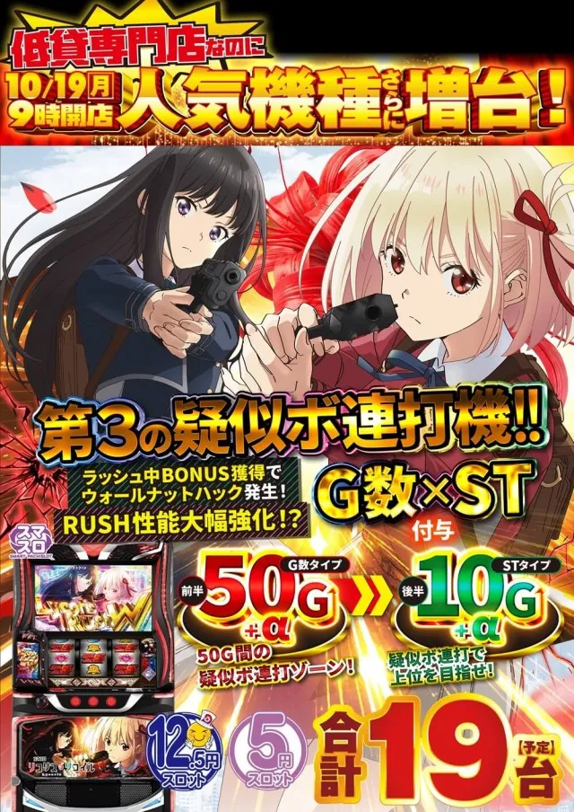 デルパラ大和店の最新情報画像